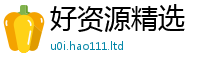 天天彩澳门天天彩今晚而2024雷锋心水网论坛大众网